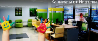 Реструктуризацию долга по кредиту 2019